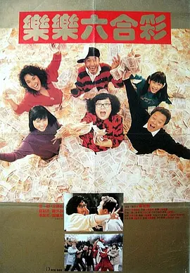 日本理论免费高清在线视频